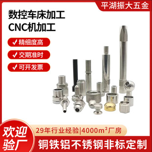 CNC�ӹ����ā�D���Ʋ��P��X�Ͻ�Cе������ęC����܇���ǘ˼�