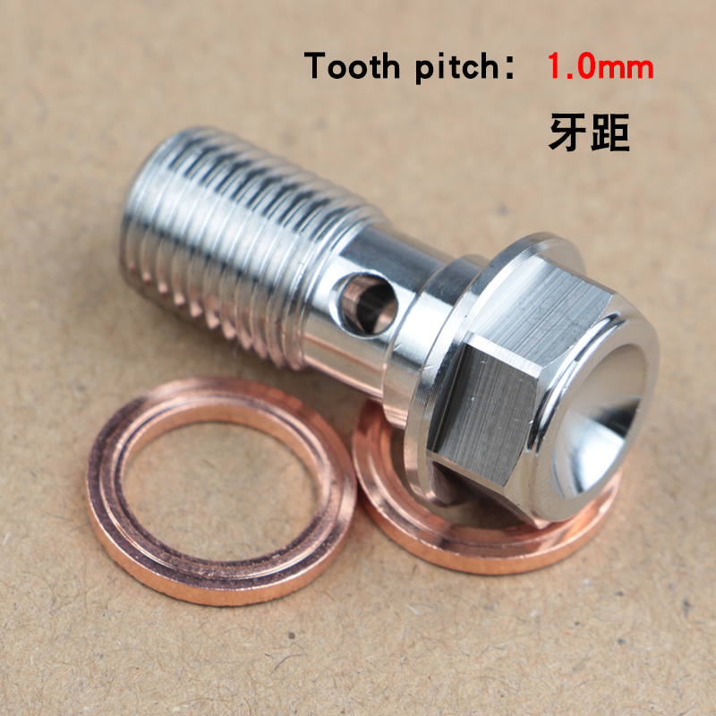 Stainless steel nozzle screw oil pipe steel throat deflation big abalone pump modified large and small radiation brake caliper sub-pump