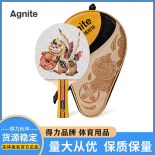 Angnet Fh219 Poplar Baseboard Anti-Glue Table Tennis Racket Single Seven-Layer Horizontal Racket Training High Elasticity and Durability