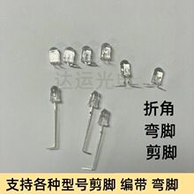 ���S֧�ָ��N��̖���_ ���� �۽� K�_ ����l����O��LED����