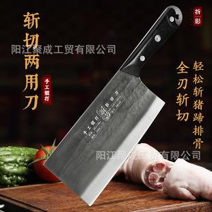 Fold shadow hand-forged kitchen knife household G10 handle chopping dual-purpose knife manufacturers wholesale chopping bone and meat cutting kitchen knife