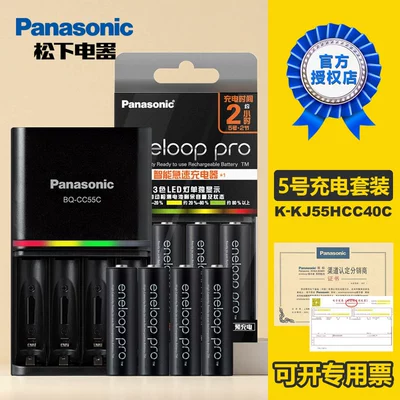 Original Panasonic No. 5 4-Cell Aa Sanyo Ailepu Rapid Smart Charger Ni-Mh Rechargeable Battery Fast Charging Set