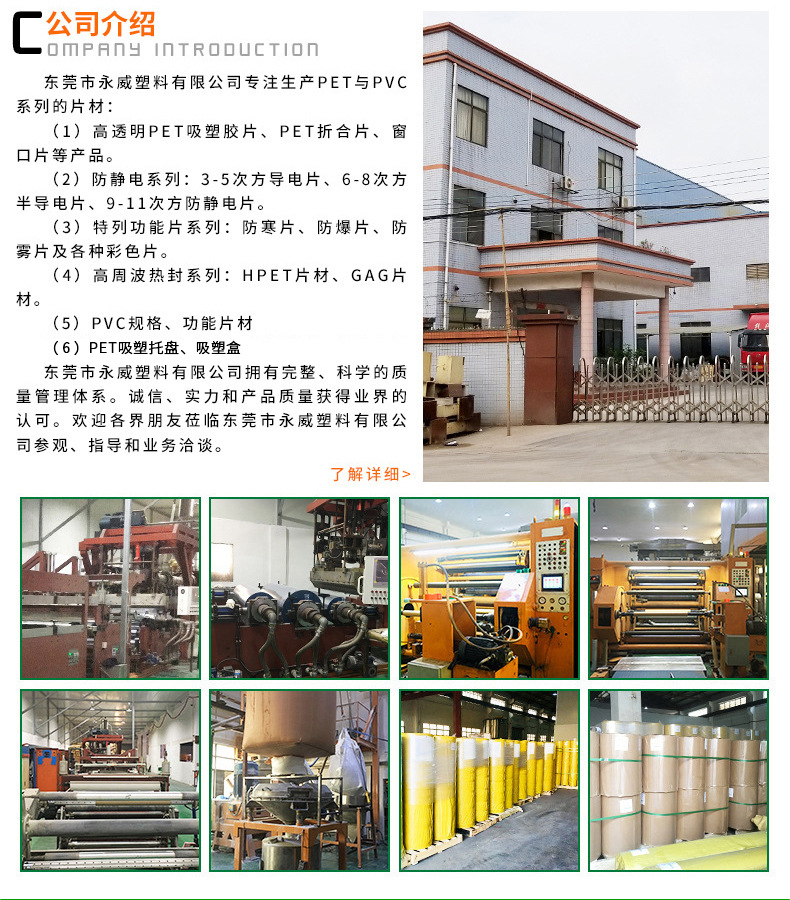 详情页_07