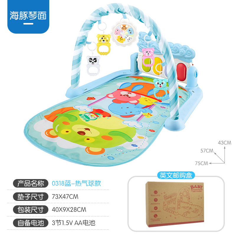 [영어 전자 상거래 상자] 0318 뜨거운 공기 풍선-블루 (돌고래 얼굴) 1022g