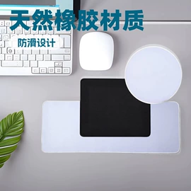 鼠标垫