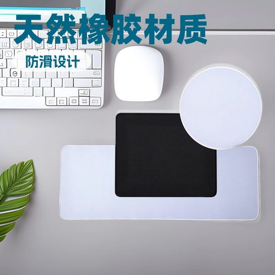 Blank mouse pad light plate technology cloth absorbent mat wholesale trembles with shortcut keys office mouse pad customization