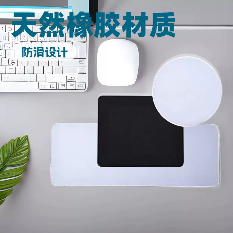 空白鼠标垫光板科技布吸水地垫批发抖音同款快捷键办公鼠标垫定制