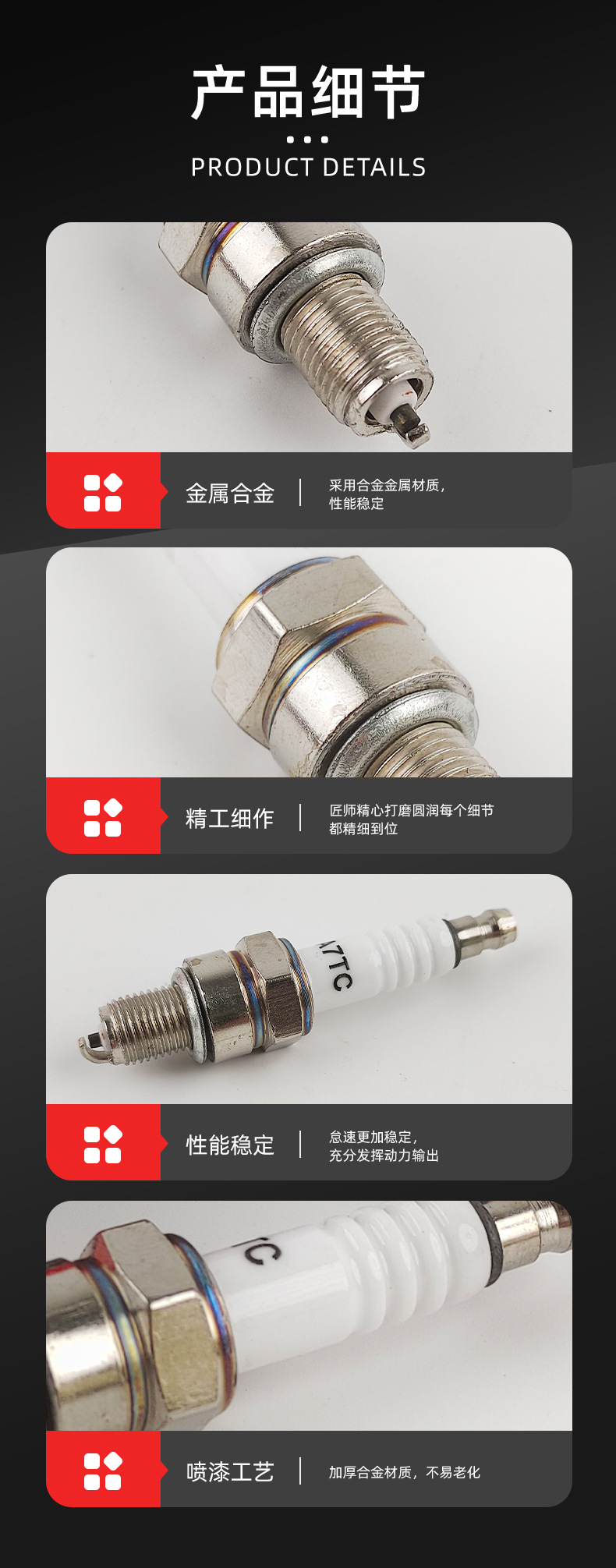 Manufacturer Wholesale Lawn Mower Spark Plug 139 Four-Stroke Brush Cutter A7Tc Grass Trimmer Engine Igniter