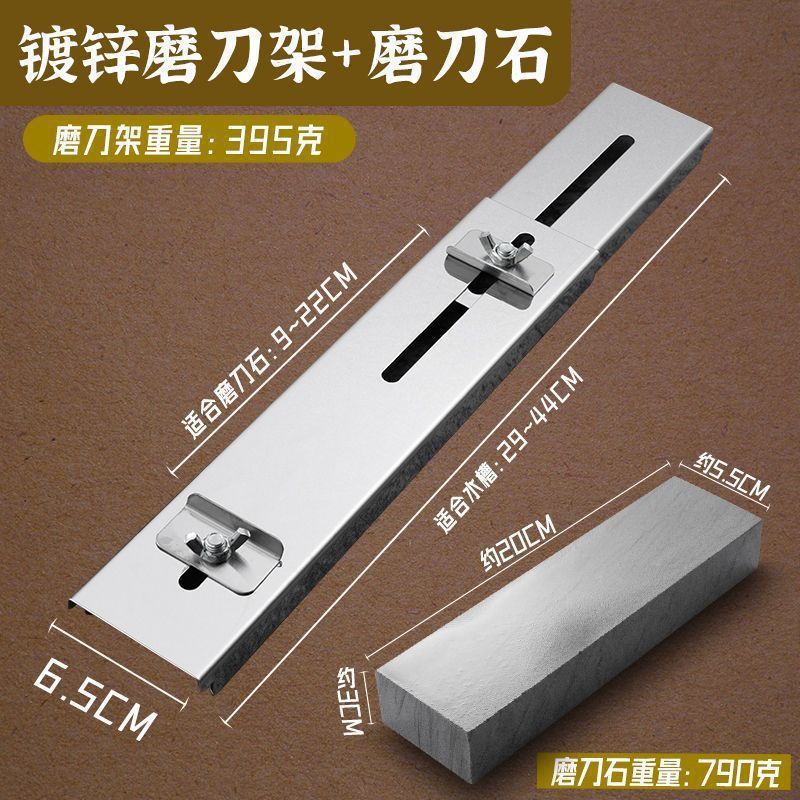 304不锈钢磨刀石支架子水槽塘伸缩加厚新款固定架定角架油磨刀架|undefined