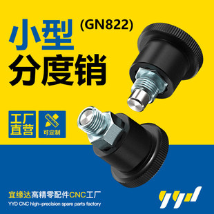 С�ͷֶ��NGN822.6���o���������N��λ���������i�͏�λ��M8 M10