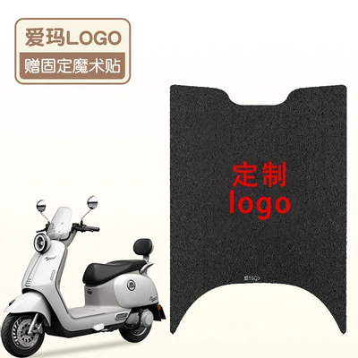 Electric vehicle foot mat car foot mat waterproof thickened - logo-black