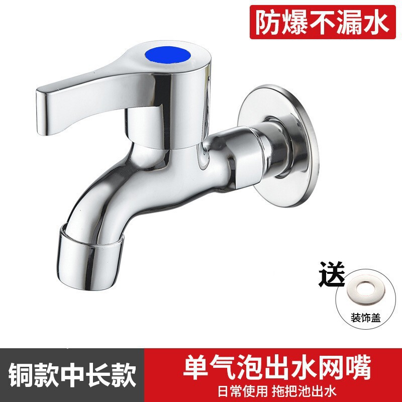 304不锈钢水龙头大全家用加厚洗衣机水龙头4分水嘴户外拖把池龙头|undefined