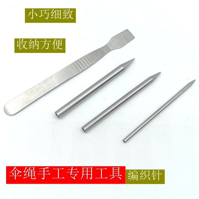Umbrella Rope Needle Bracelet Knitting Needle Umbrella Rope Knitting DIY Tools Stainless Steel Needle suit