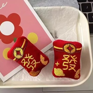 2024 Year of the Dragon DIY Cartoon Plush Doll Festive Mascot Brooch Scarf Socks Shoes Hat Decorations Accessories
