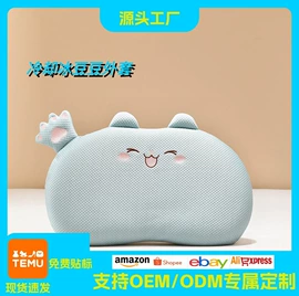 坐垫椅垫;记忆枕;靠垫/抱枕