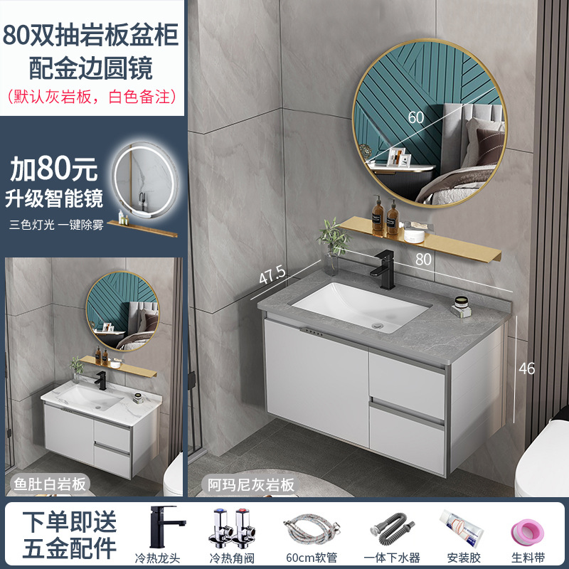 Luz de lujo lavabo gabinete combinación simple lavabo baño gabinete combinación cerámica mesa de lavado inteligente espejo gabinete