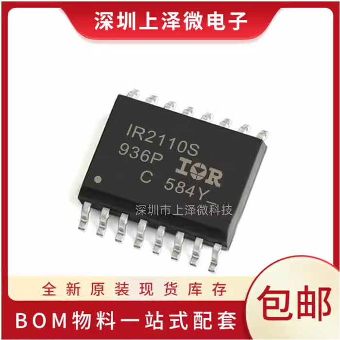 IR2110S IR2112S IR2113S IR2136S gate driver chip new original in stock IR2110S IR2112S IR2113S IR2136S gate driver chip new original in stock