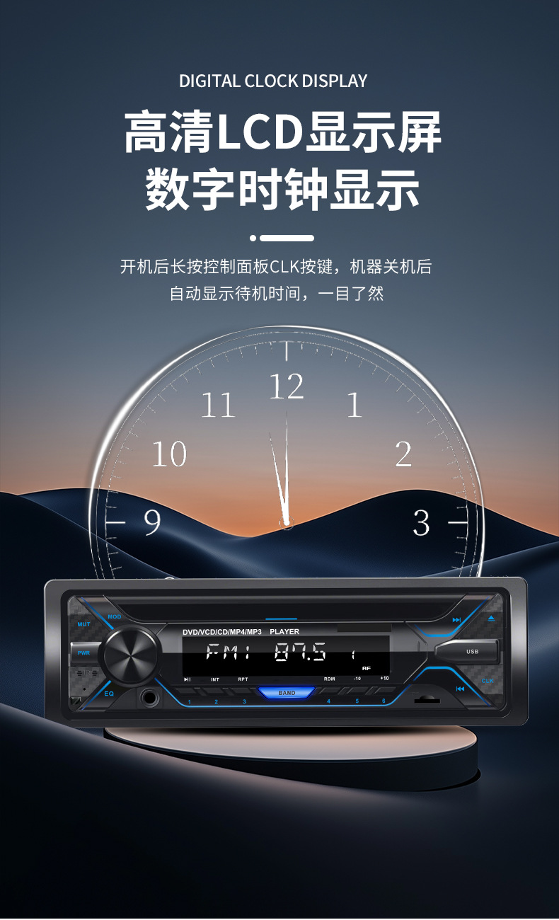 Car Audio Cd Player Dvd Mp3 Bluetooth Radio