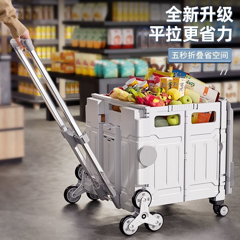 野菜を買う車の家庭用折り畳みショッピングカートは宅配便のカートトレーラーを取って車を引っ張る|undefined