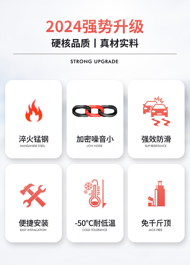 Car Chain Anti-Skid Chain Universal Car Off-Road Vehicle Suv Tire Automatic Tightening Anti-Skid Chain Snow Chain
