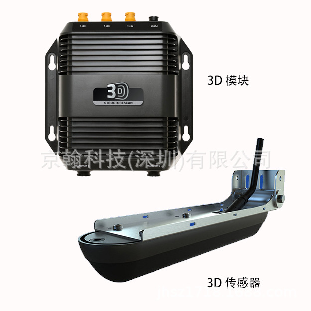 3D 模块 3D传感器