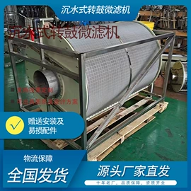 污水处理设备;污水处理设备;气浮设备