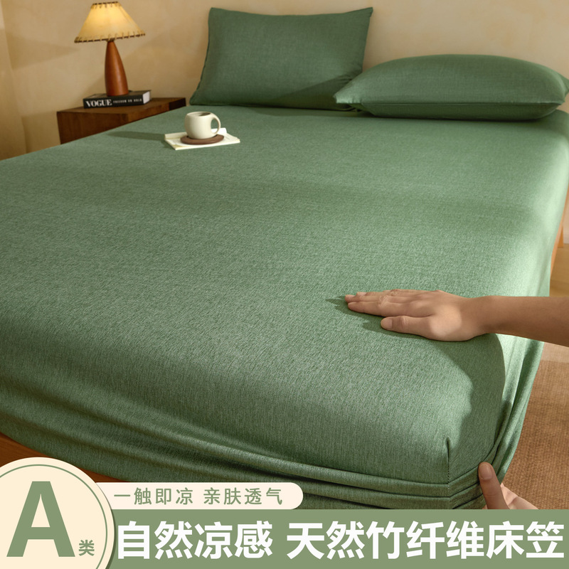 Summer Cooling Bamboo Fiber Fitted Sheet, Single Piece, Class a Skin-Friendly Mattress Protector, Solid Color, Antibacterial, Non-Slip Bed Sheet and Pillowcase Summer Cooling Bamboo Fiber Fitted Sheet, Single Piece, Class a Skin-Friendly Mattress Protector, Solid Color, Antibacterial, Non-Slip Bed Sheet and Pillowcase