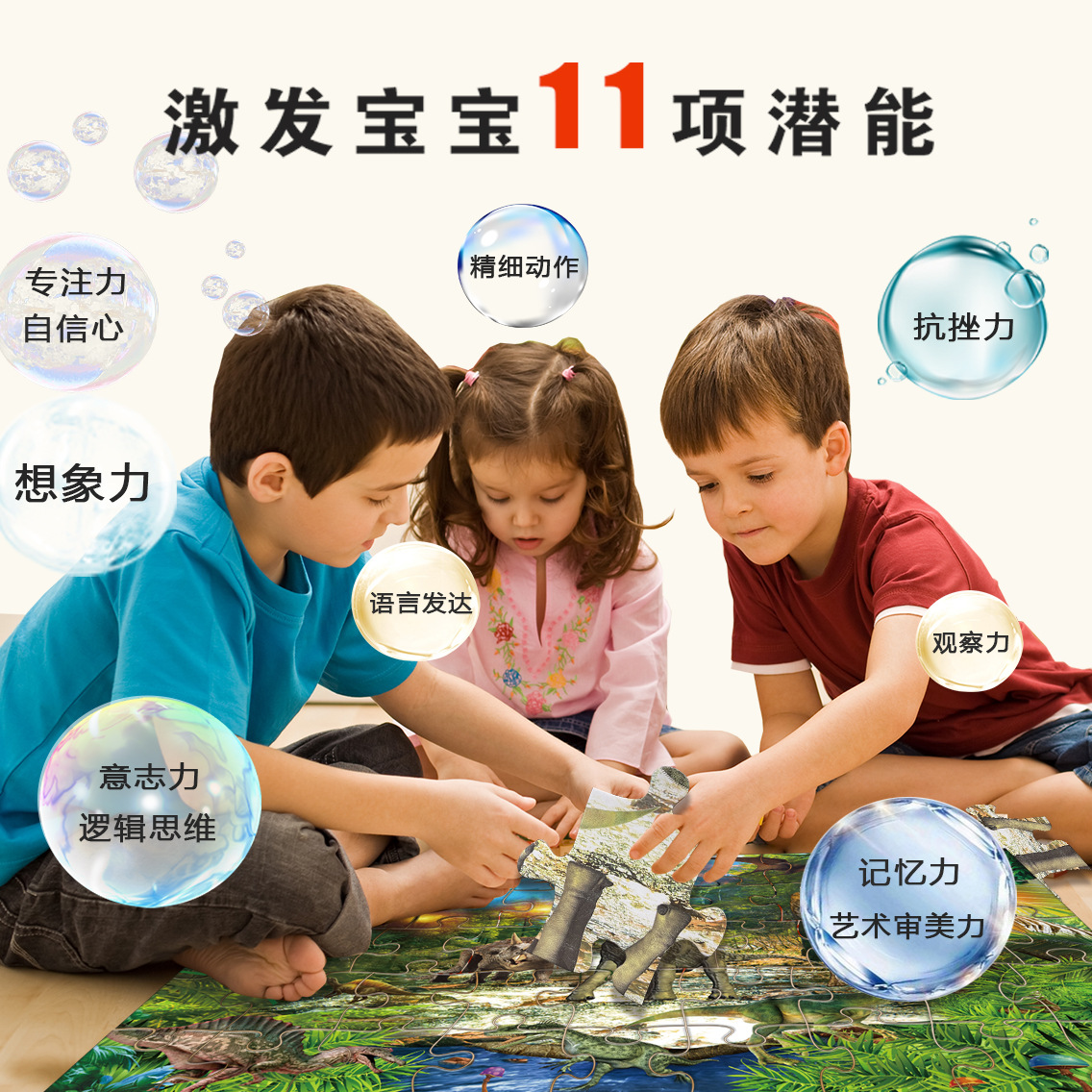 En stock y entrega rápida MiniWhale juguetes educativos para niños luminoso dinosaurio rompecabezas de los niños rompecabezas dinosaurio del piso