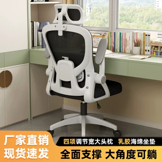跨境学习椅电脑椅家用办公椅座椅中学生久坐书桌椅人体工学椅转椅