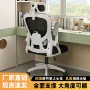 家用人体中学生跨境工学椅