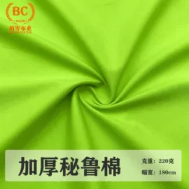 汗布;罗纹布;毛圈布