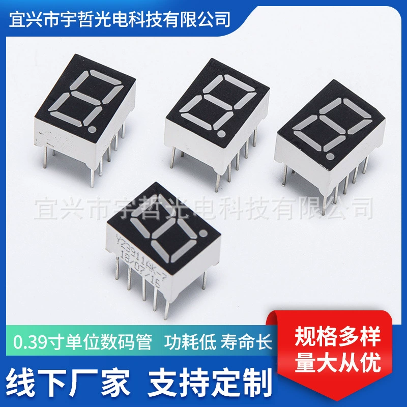 Производители поставляют 0,39-дюймовый цифровой трубчатый светодиодный модуль дисплея с цифровым экраном Инь и Ян