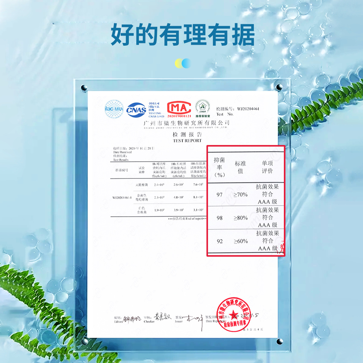夏天冰絲涼蓆三件套可機洗水洗軟蓆子夏季藤蓆床笠款跨境外貿批發