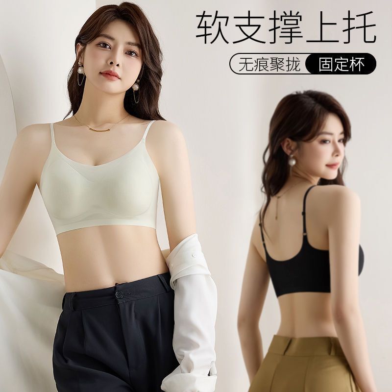 Summer Ultra-thin Ice Silk Traceless Underwear Women's Non-steel Rings Breathable Chest Wrapping Beautiful Back Push-up Women's Anti-sagging Bra