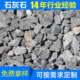 钙氧化物;石英;石灰石