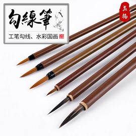 毛笔;画笔;文房四宝套件