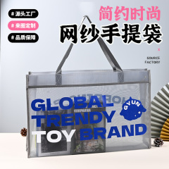 涤纶网纱袋定制印logo大容量购物袋游泳洗漱收纳袋单肩手提沙滩包