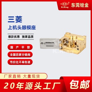 ���߽z���M857����RA�ϙC�^��ģ��80W*69L*47���и�Ĳ�