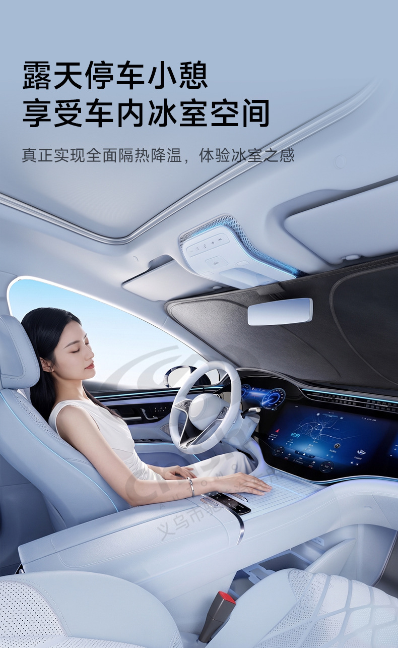 2026 New Titanium Crystal Water Spun Car Sunshade Thickened Heat Insulation Sunshade Sunscreen Front Windshield Customized Sunshade Curtain for Cars