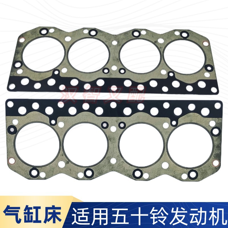 Lecho de cilindros para Heli Hang C240 4JG2 6BG1 accesorios de motor Junta de cilindro de cilindro