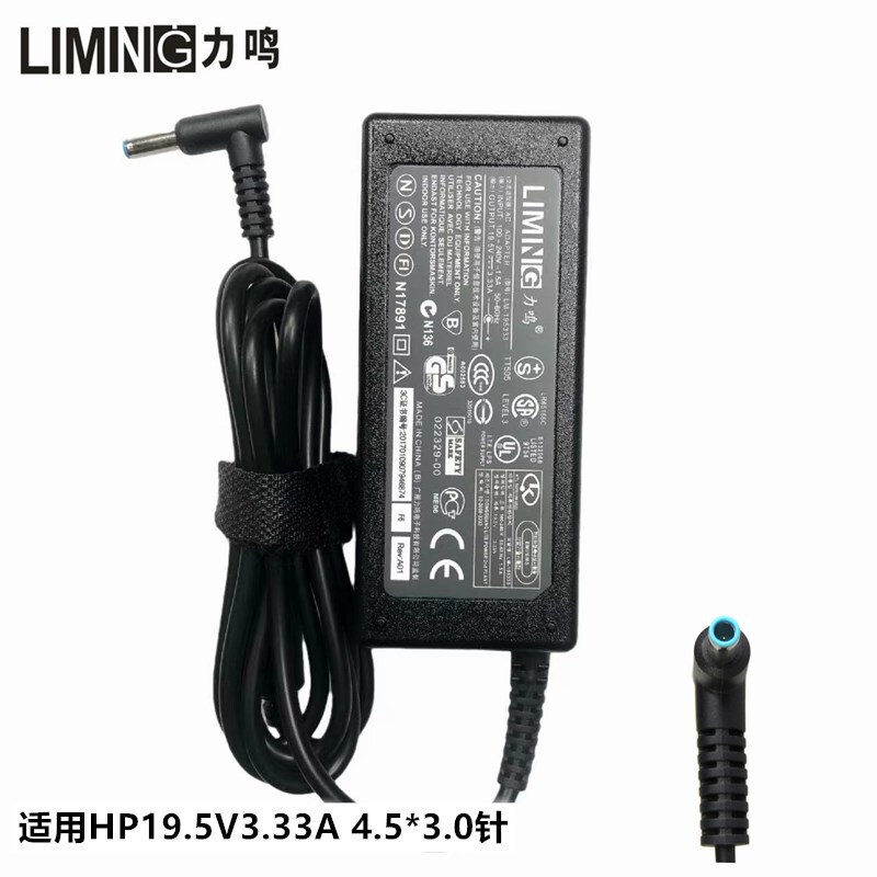 Factory Direct supply for HP19.5V3.33A blue port pin laptop power supply over voltage over current protection Factory Direct supply for HP19.5V3.33A blue port pin laptop power supply over voltage over current protection