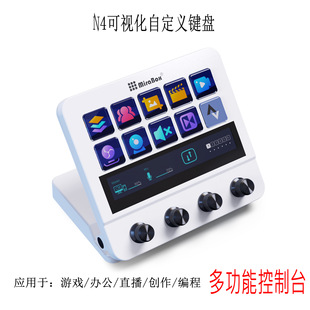 �羳���NN4 Stream DocK/�Զ��x�������̨/�๦�ܺ꾎��/AI�I�P