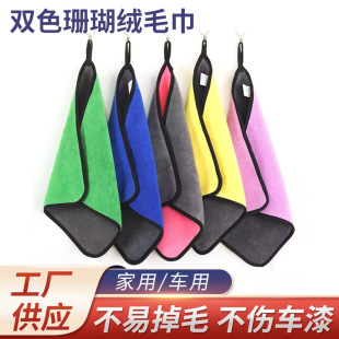 Car Wash Towel Double-Sided Coral Velvet Household Cleaning 400g Water-Absorbent Car Towel Thickeneded Car Rag with Strong Water Absorption
