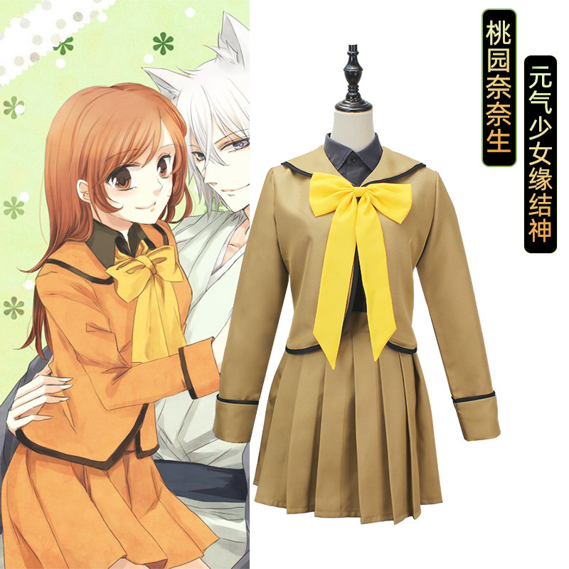 Anime Vigor Girl Fate Knot God Taoyuan Nai Nai Sheng cos Suit cosplay Halloween cosplay Costume