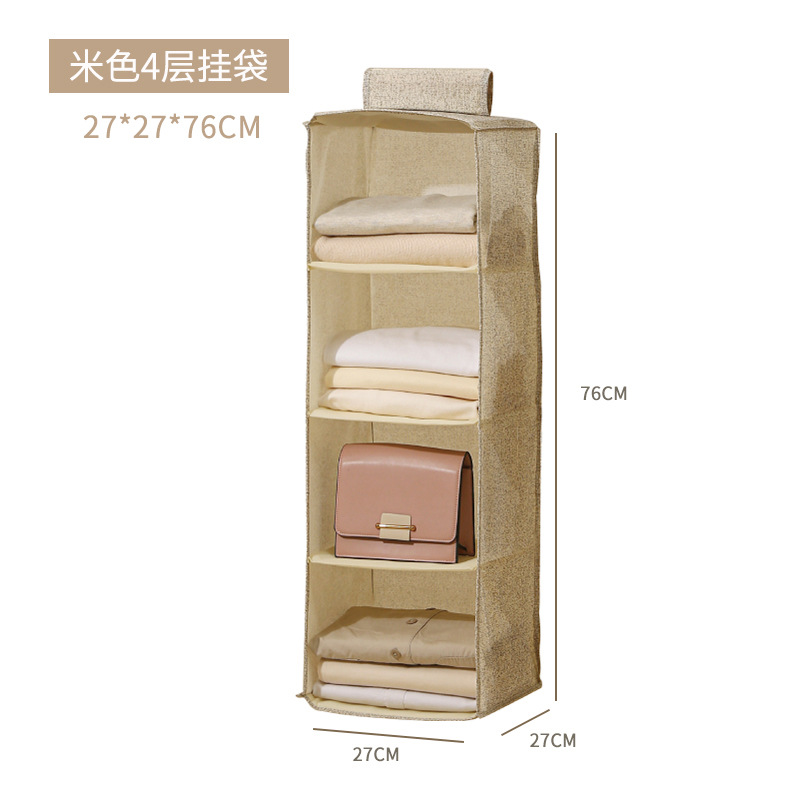 베이지 4겹 행잉백