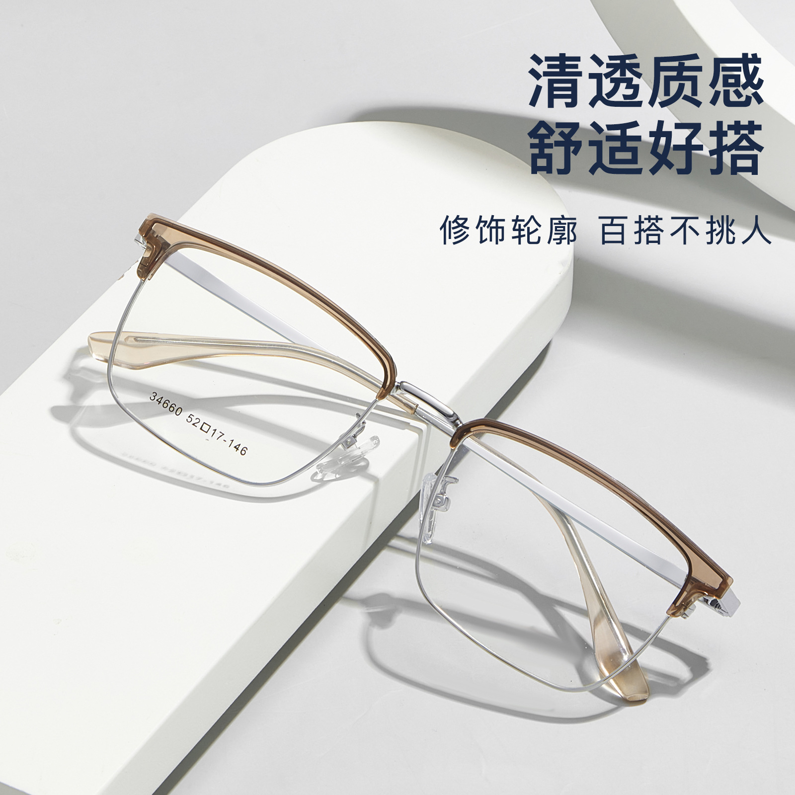 Coreano Mocha marrón de negocios ocio aleación ceja marco de gafas flexibles no sujetar la cara con gafas Danyang lote