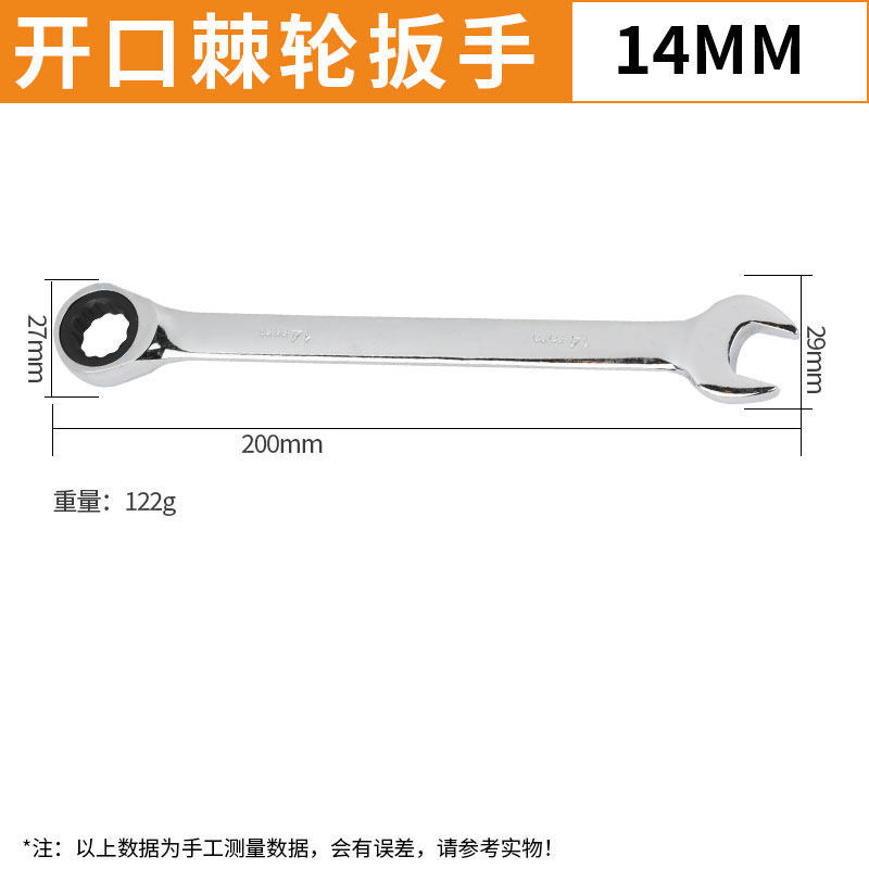 Llave de trinquete de doble propósito 6 - 24mm apertura rápida automática llave de abertura de ciruela herramienta de hardware de reparación de automóviles