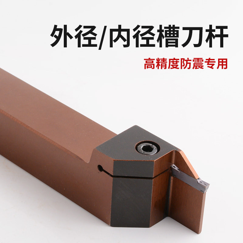 数控切断刀杆切槽车内外径槽刀杆抗震切槽刀杆高精度切断刀