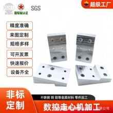 走心机加工铝合金输送机非标定制数控机床加工车铣复合cnc机加工
