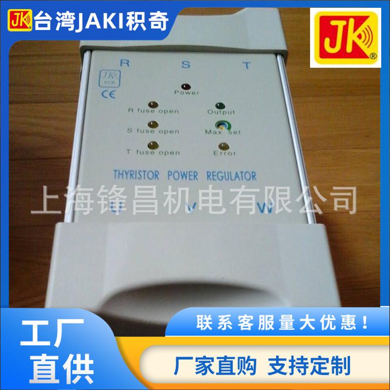 JK可控硅 JK2PSZ-48160AF JK2PSZ-48125AF JK22050SF JK22060SF